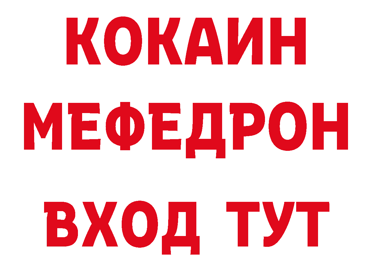 ТГК вейп с тгк зеркало площадка блэк спрут Калтан